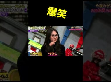 爆笑#shorts #脱力タイムズ