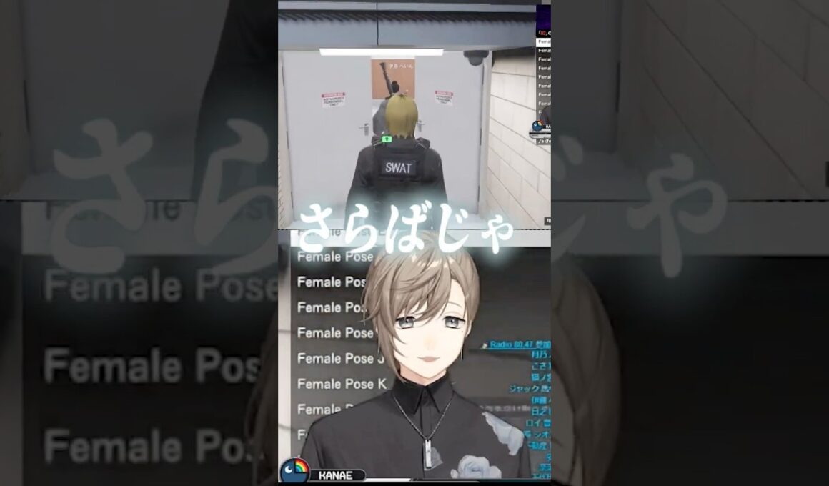 文月なえ、江戸に帰る【ストグラ/切り抜き/叶/ぺいんと/死ぬバディ/にじさんじ】#vtuber #shorts