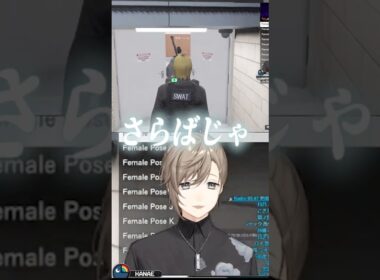 文月なえ、江戸に帰る【ストグラ/切り抜き/叶/ぺいんと/死ぬバディ/にじさんじ】#vtuber #shorts