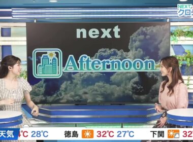 【田辺真南葉】【小林李衣奈】クロストーク（260719 ウェザーニュースLiVE CoffeeTime → ウェザーニュースLiVE Afternoon）