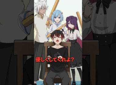 叩いたのは誰？ #Plottアニメ