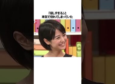 夏目三久が有吉弘行を旦那に選んだ理由に関するエピソード雑学