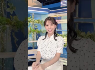 おはよう！7月21日 5:00 #通勤タイパ #おはよう