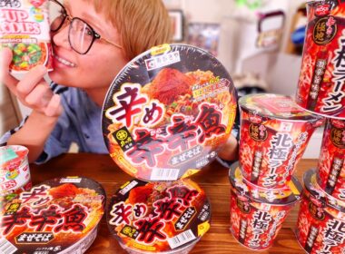 【真夏の激辛】お腹いっぱいになるまで生配信。蒙古タンメン中本 北極・辛辛魚 辛め・カップヌードル麻辣湯【ノーカット】【MUKBANG】