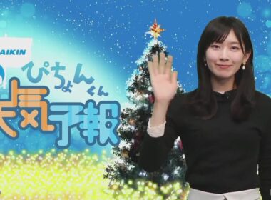 ぴちょんくん天気予報 檜山沙耶　 2021年12月20日(月）　　《ウェザーニュースLIVE切り抜き》