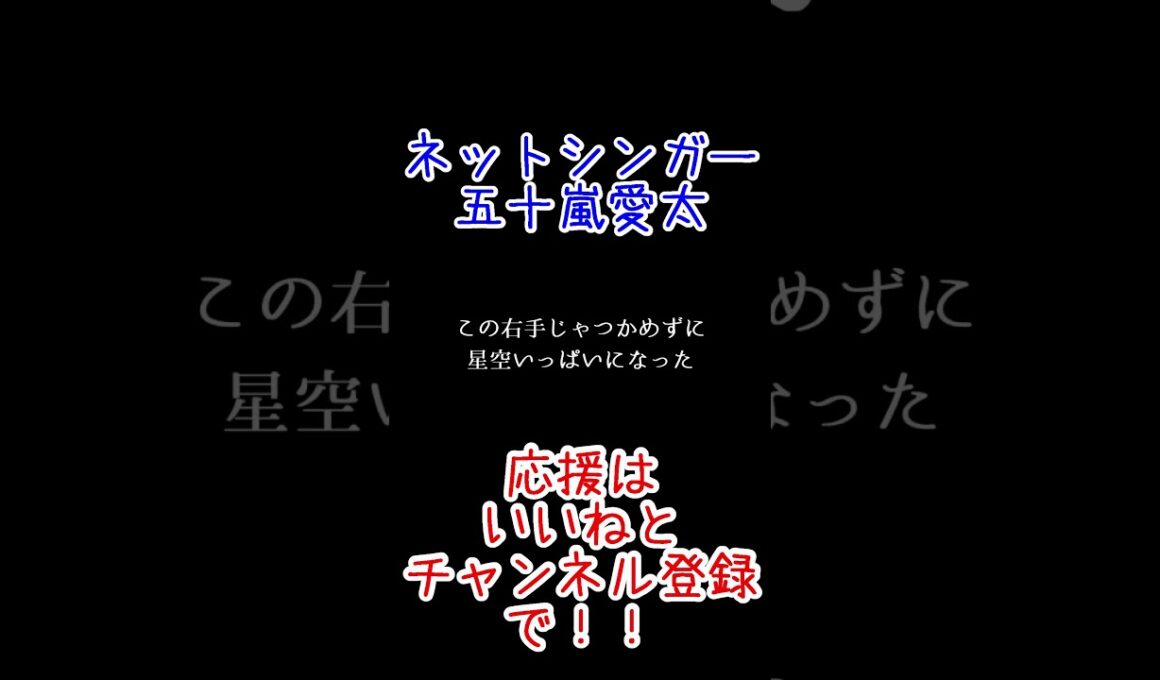 いい加減気づいてよいつもここにいること#shorts #オリジナル曲