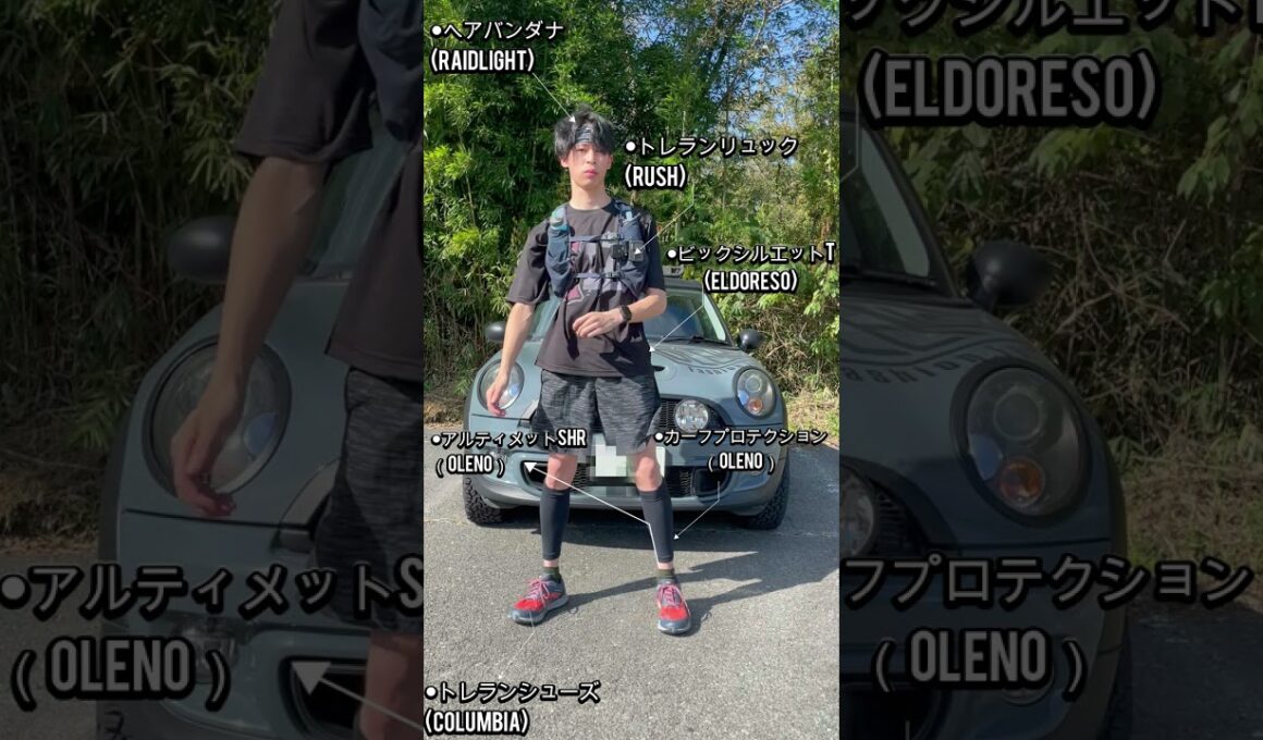 【下剋上】トレラン未経験者がたった3ヶ月で、歴5年の上司に勝つ物語③ #Shorts #トレラン #トレイルラン #トレランレース #トレラン初心者