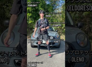 【下剋上】トレラン未経験者がたった3ヶ月で、歴5年の上司に勝つ物語③ #Shorts #トレラン #トレイルラン #トレランレース #トレラン初心者