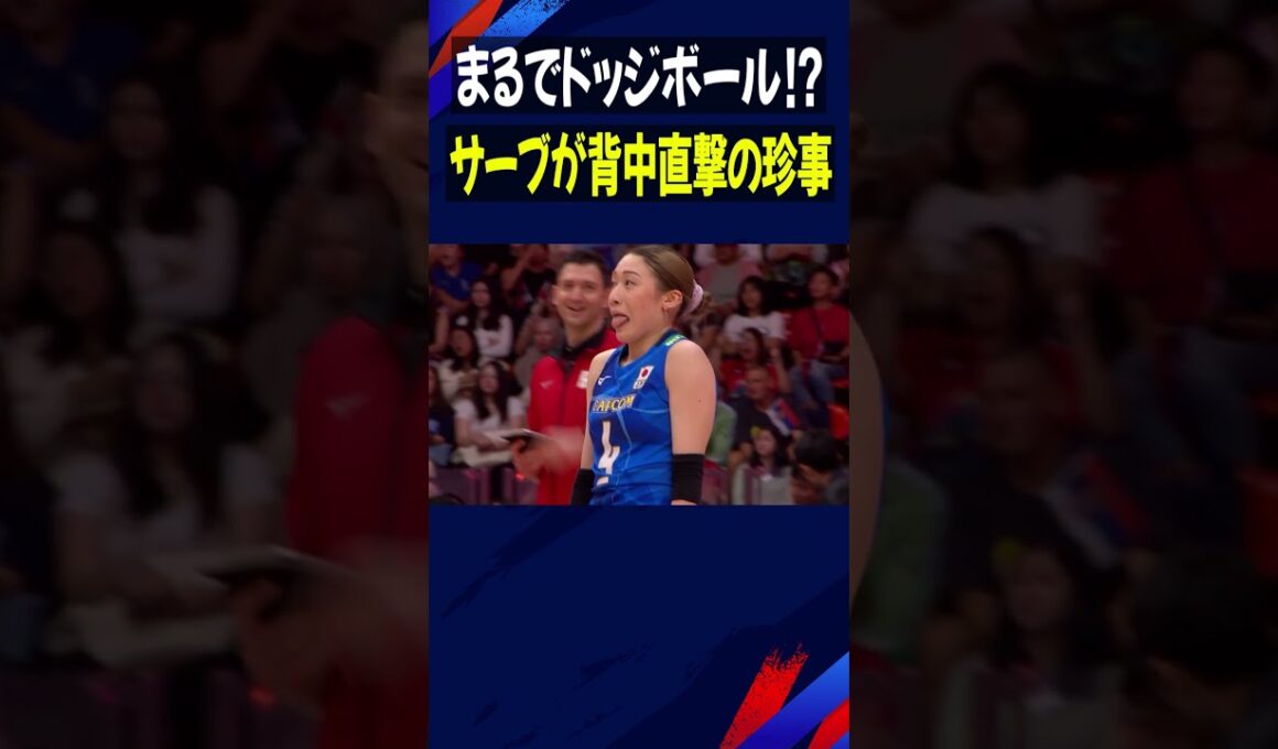 【まるでドッジボールのような当たり方！？】石川真佑の表情が物語る衝撃の珍事【バレーボール女子日本代表】#石川真佑  #Shorts