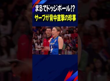 【まるでドッジボールのような当たり方！？】石川真佑の表情が物語る衝撃の珍事【バレーボール女子日本代表】#石川真佑  #Shorts