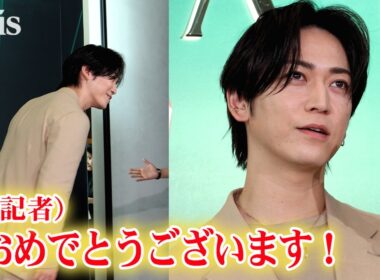 亀梨和也、田中みな実と結婚発表後初の公の場　記者の呼びかけに「ありがとうございます」　「ローレンスグラフシグネチャーコレクション」新作披露イベント