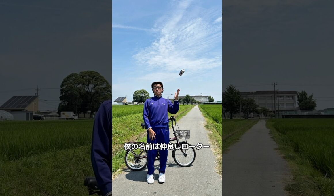 おたまじゃくし中西ラップ #あるある #モノマネ #ファッション #中学生 #田舎暮らし