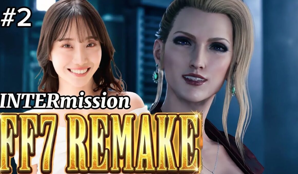 【FF7R】【INTERmission】遊戯王ゲームで優勝して、神羅へ。スカーレット様に翻弄される【ネタバレあり】【完全初見配信】#2