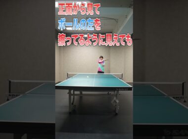 あなたにもできる！プロの凄技！ #shorts