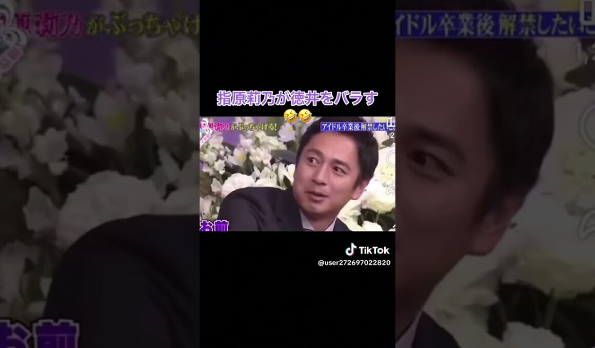 チュートリアルTUTOLIAL徳井義実