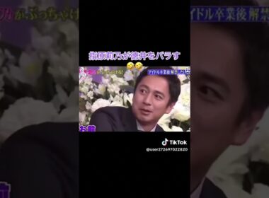 チュートリアルTUTOLIAL徳井義実