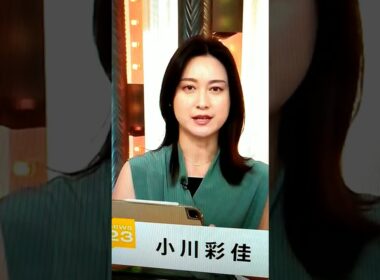 7/27小川彩佳23とFRA,ESP応援団581