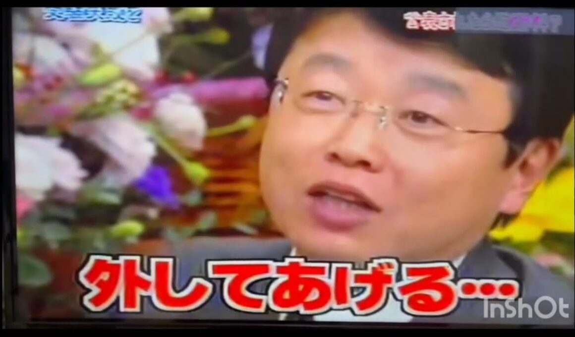 【島田紳助】天才すぎる誘導尋問 ハメられる 北村晴男議員