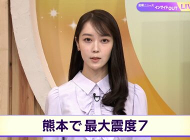 【今日のニュース7月28日】「熊本で震度７」 BS11