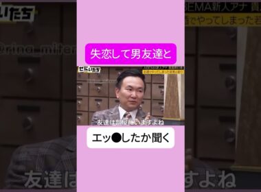 #貴島明日香