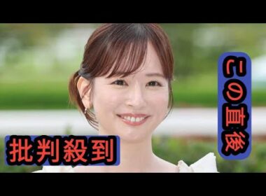 「何だ、この透明感」皆藤愛子アナ、ハーフアップ姿でにっこり！「寒さより、この笑顔の破壊力のほうが強い」