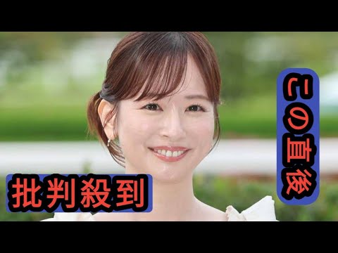 「何だ、この透明感」皆藤愛子アナ、ハーフアップ姿でにっこり！「寒さより、この笑顔の破壊力のほうが強い」