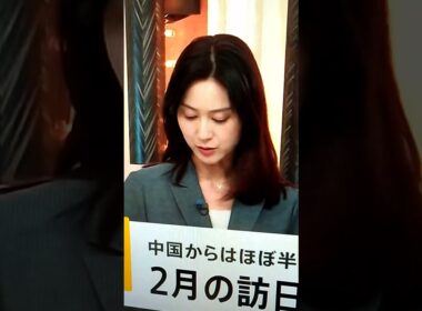 3/18小川彩佳23とNIPPON応援団214