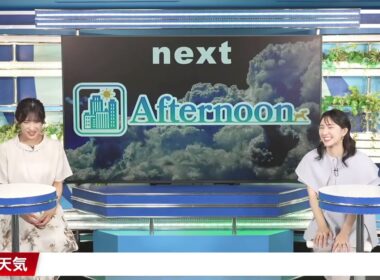 【白井ゆかり】【山岸愛梨】クロストーク（260722 ウェザーニュースLiVE CoffeeTime → ウェザーニュースLiVE Afternoon）