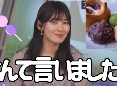 【檜山沙耶】🌸以前にインスタライブで桜餅を食べた時の話をしていて久しぶりに面白い言い間違いをするさやっちw‼️