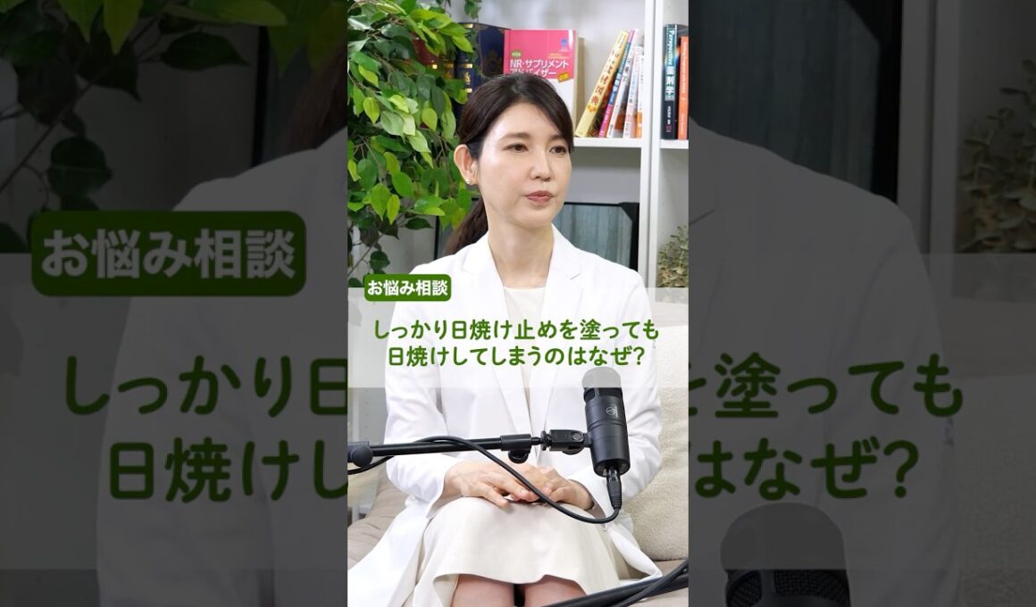 【友利新解説】朝塗るだけじゃシミになる？160万人から支持される現役医師が教える「夏老け」対策