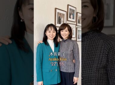 The eight female anchors who brought brilliance to Japanese television (Part 2)