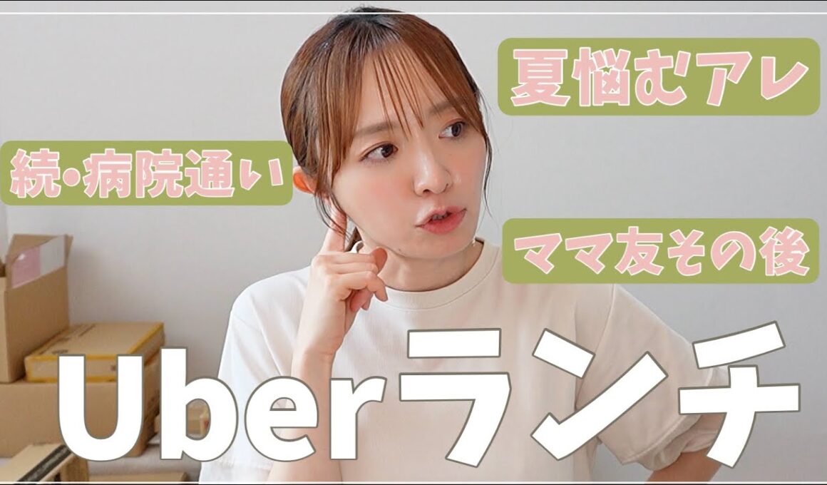 なかなか治らないと思ったら…原因はまさかの◯◯でした