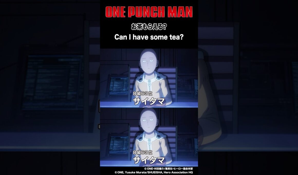 お茶もらえる？ ／ ワンパンマン第10話「かつてない程の危機」より #onepunchman #anime #アニメ #shorts