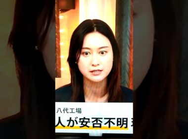 7/29小川彩佳23と熊本応援団5892