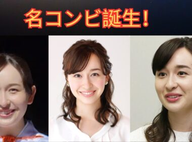 【安住紳一郎×宇賀神メグ】『THE TIME,』名コンビ誕生！師弟関係・爆笑掛け合い・人気の理由を徹底解説【2026最新】| 楽天国