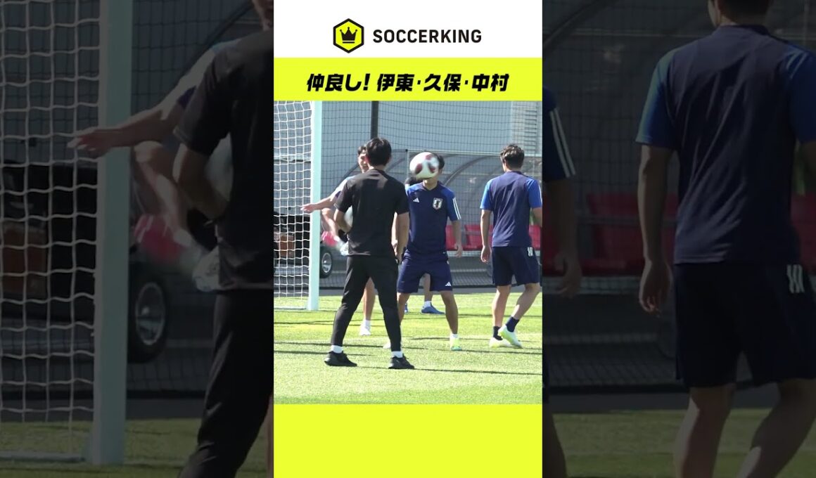 仲良し！#伊東純也 #久保建英 #中村敬斗 #SAMURAIBLUE