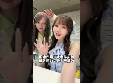 ありえない服で結婚式に参列した意外すぎるアイドル3選 #大谷映美里 #板野友美  #芸能界 #芸能人