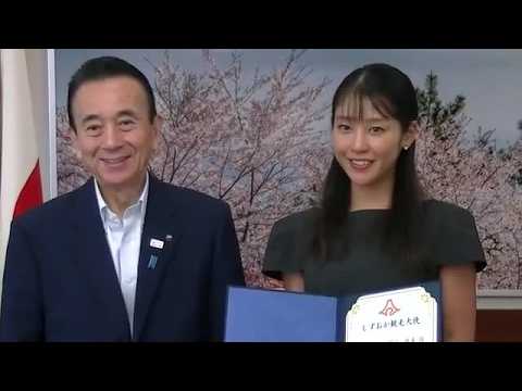 フリーアナ・岡副麻希さんが“しずおか観光大使”に 御殿場に移住し子育て「楽しいと思ったことをどんどん発信したい」