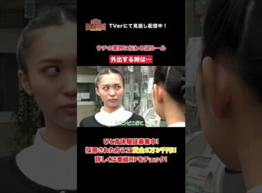 【踊る!さんま御殿!!】「ウチの業界に伝わる謎ルール」ひと言体験談再現VTR#踊るさんま御殿 #さんま御殿 #さんま御殿体験談 #明石家さんま #再現 #切り抜き #おすすめ #shorts