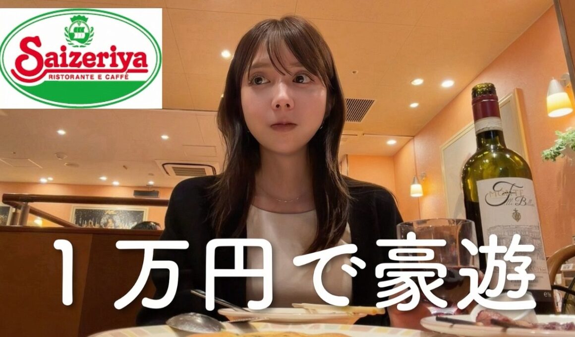 【サイゼ】憧れのサイゼリヤ一万円企画をやってみたら⭐︎