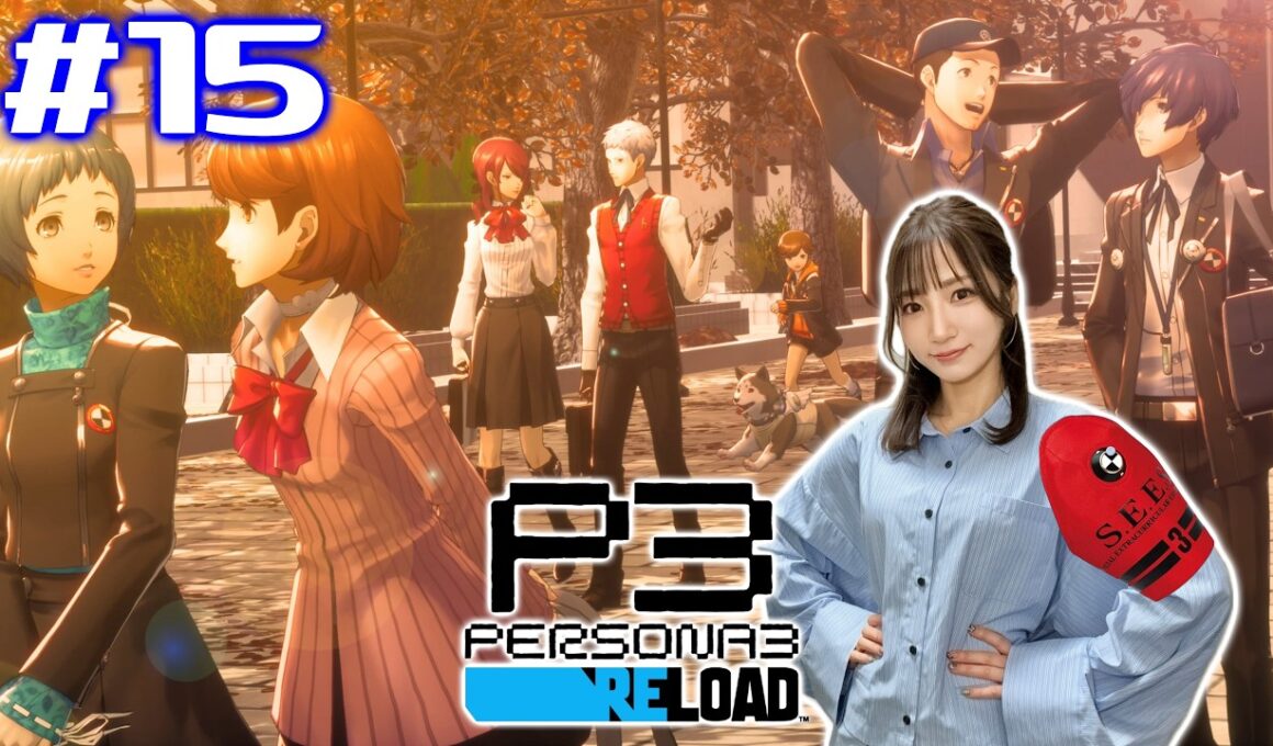 #15【P3R/ペルソナ3リロード】12/23～1/3 修羅のクリスマス、決断の大晦日……【※ネタバレ注意】
