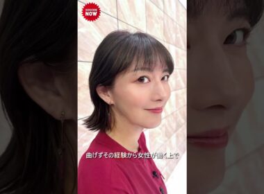 大島由香里、会社員時代の“壁”を告白！