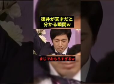 しゃべくり007
