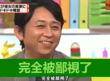 有吉 × マツコ × 夏目三久「新幹線でクツ脱ぐの、アリ？ナシ？」😆😂🤣 名場面集 2026