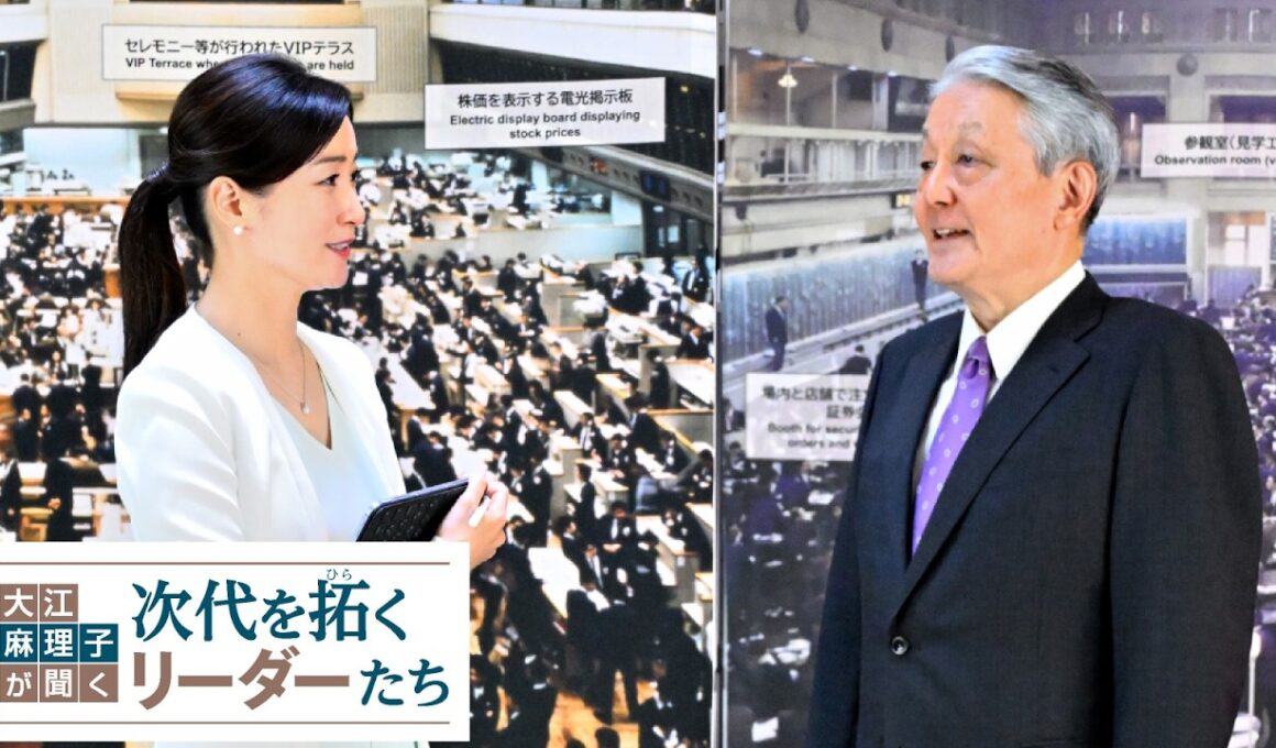 創刊150周年記念広告シリーズ企画「大江麻理子が聞く 次代を拓くリーダーたち」（Vol.3 日本取引所グループ）