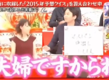 元TBSアナウンサー 枡田絵理奈のSEX事情 日常的に中出しをされていると告白