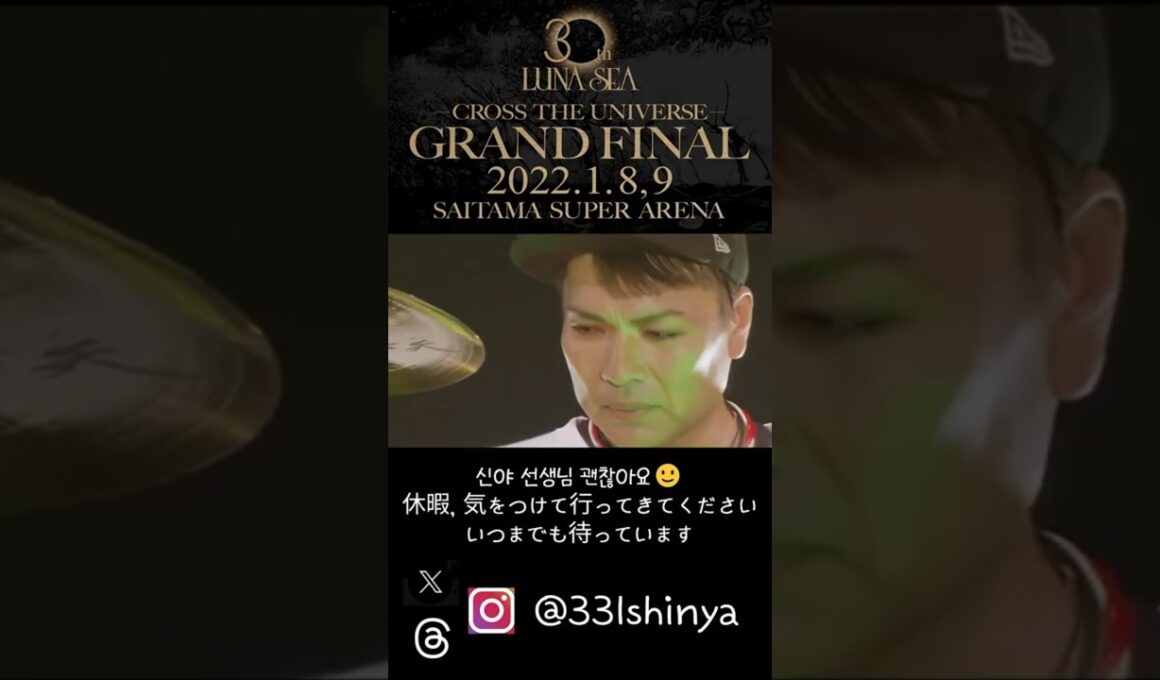 自分の体の状態より仲間のことをもっと心配してたんですね #shotrs #lunasea #真矢 #ルナシー #힘내세요
