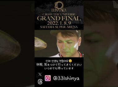 自分の体の状態より仲間のことをもっと心配してたんですね #shotrs #lunasea #真矢 #ルナシー #힘내세요