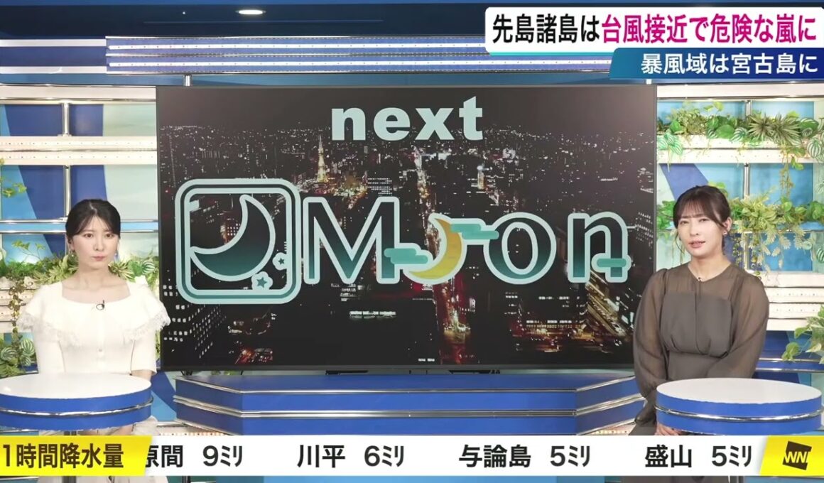 【山岸愛梨】【駒木結衣】クロストーク（260710 ウェザーニュースLiVE Evening → ウェザーニュースLiVE Moon）