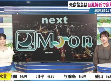 【山岸愛梨】【駒木結衣】クロストーク（260710 ウェザーニュースLiVE Evening → ウェザーニュースLiVE Moon）